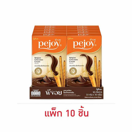 กูลิโกะ พีจอย เบลเจียน ช็อกโกแลต 33 กรัม (แพ็ก 10 ชิ้น)