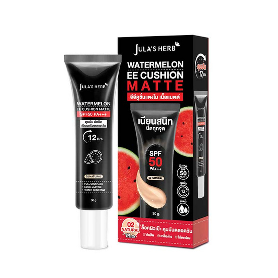 Jula's Herb อีอี คูชั่น แตงโม SPF50 PA+++ 30 กรัม Jula's Herb อีอี คูชั่น แตงโม SPF50 PA+++ 30 กรัม