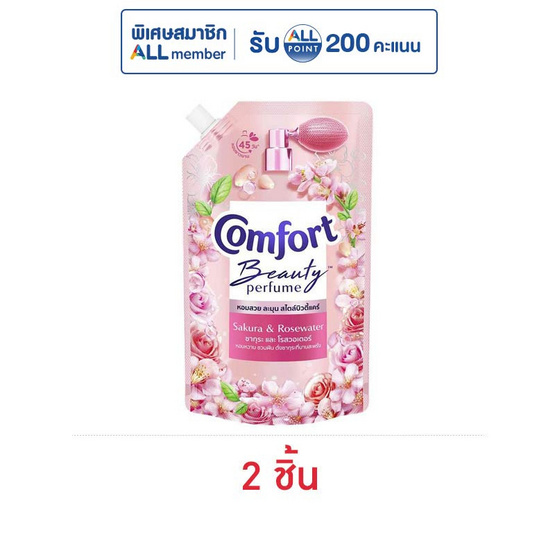 คอมฟอร์ท บิวตี้ เพอร์ฟูม กลิ่นซากุระและโรสวอเตอร์ 470 มล.
