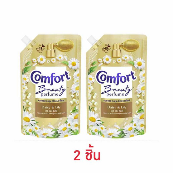 คอมฟอร์ท บิวตี้ เพอร์ฟูม กลิ่นเดซี่ และ ลิลลี่ 470 มล.