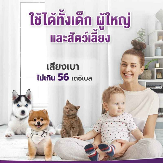 ALLWELL เครื่องพ่นละอองยา รุ่น MIKO