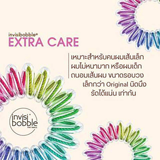 INVISIBOBBLE ยางรัดผม - Kids Magic Rainbow - 3 ชิ้น