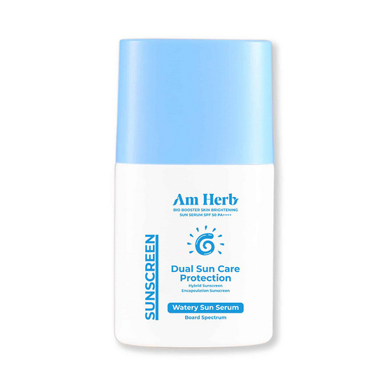 AM HERB เซรั่มกันแดด BIO BOOSTER SKIN BRIGHTENING SUN SERUM SPF50 PA++++ 30 มล.