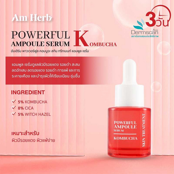 AM HERB เซรั่มบำรุงผิวหน้า POWERFUL KOMBUCHA SKIN TREATMENT AMPOULE SERUM 20 มล.