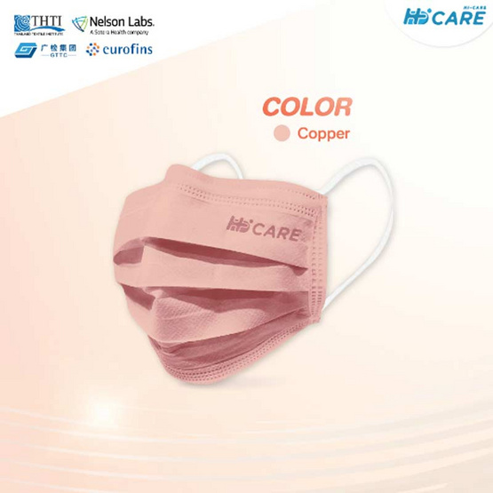 HI-CARE PREMIUM GRADE(รองรับ PM2.5) แผ่นกรอง 3 ชั้น ชนิดคล้องหู 10 ชิ้น(สีคอปเปอร์)