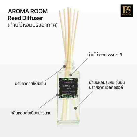 พฤกษา สปา ก้านไม้หอมปรับอากาศ 50 มล. (Refill) Jasmine