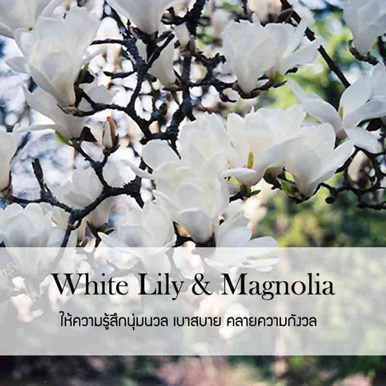 พฤกษา สปา น้ำมันหอมระเหยอโรม่าออยล์ 30 มล. White Lily & Magnolia