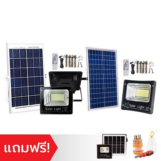 MEGA ไฟสปอตไลท์ รุ่น SPOT LIGHT SOLAR CELL 2+1 (jumbo set)