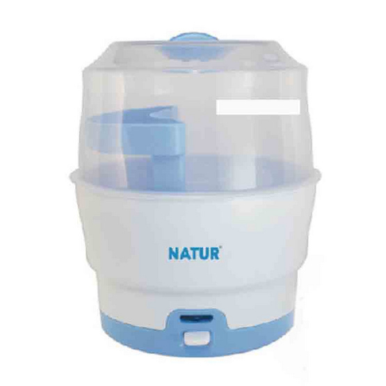 NATUR เครื่องนึ่งขวดนมไฟฟ้า รุ่น SZ-3 (ฟรีขวดนม 4 ใบ)