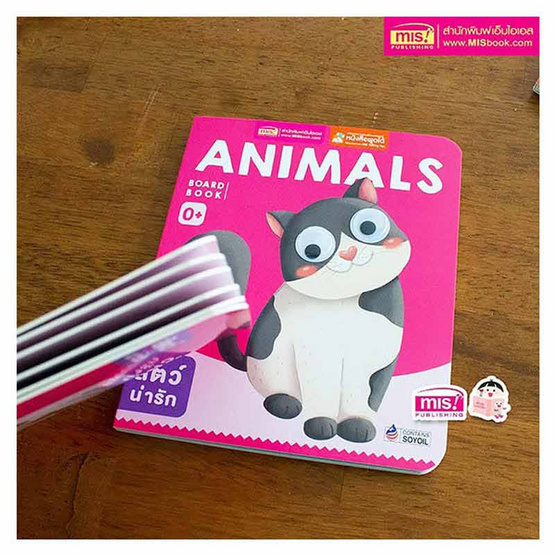 Board Book Animals