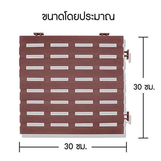 WSP แผ่นกันลื่นลายเส้น รุ่นBM-64 สีน้ำตาล(4ชิ้นต่อชุด)