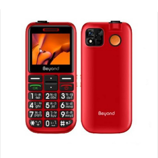 Beyond 811 Mama S 4G Beyond 811 Mama S 4G