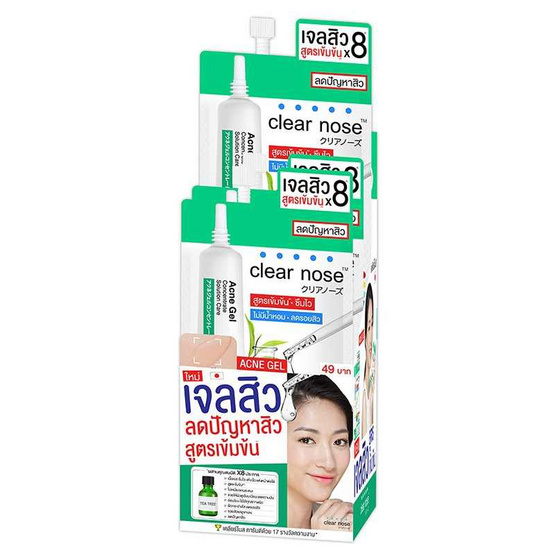 Clear nose เจลแต้มสิว Acne Gel Concentrate Solution Care 4 มล. (แพ็ก 6 ซอง)