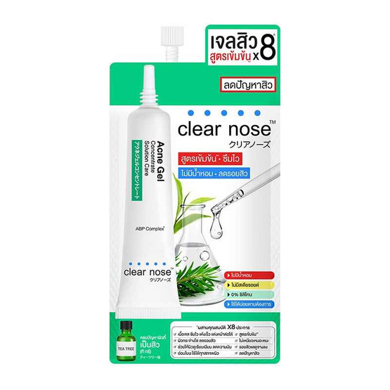 Clear nose เจลแต้มสิว Acne Gel Concentrate Solution Care 4 มล. (แพ็ก 6 ซอง)