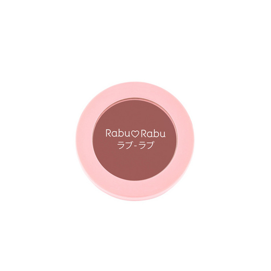 Rabu Rabu ครีมบลัช Natural Look Cream Blush 4 กรัม