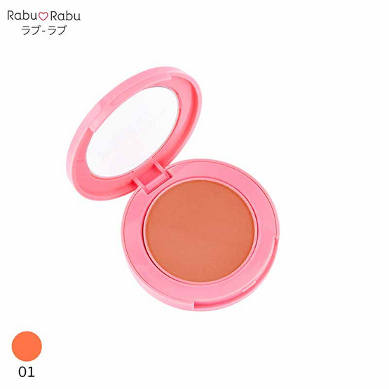 Rabu Rabu บลัชออน Cheek Blush 4 กรัม