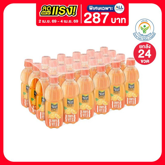 มินิทเมด พัลพิ ออเรนจ์ 290 มล. (ยกลัง 24 ขวด)