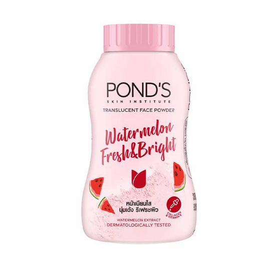พอนด์ส แป้งทรานส์ลูเซนท์ วอเตอร์เมลอน เฟรช&ไบรท์ 45 กรัม (แพ็ก 6 ชิ้น)