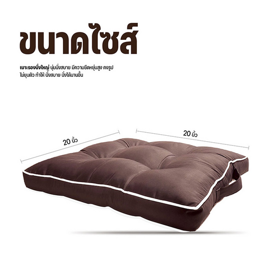 DD Bedding เบาะรองนั่ง รุ่น Carry