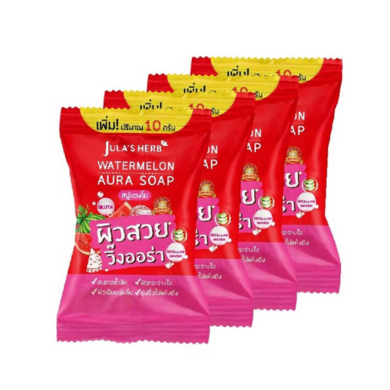 Jula's herb สบู่แตงโม Watermelon Aura Soap  70 กรัม (แพ็ก 4 ชิ้น)