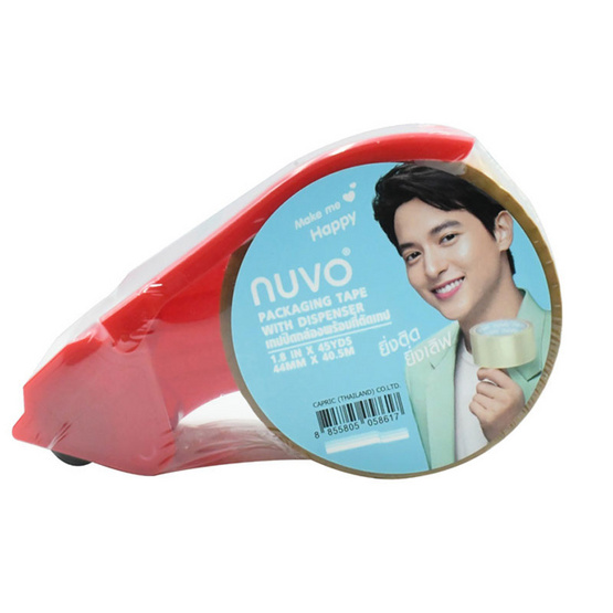 NUVO ที่ตัดเทปพร้อมเทป OPP สีชา 48 mm. x 45 y.