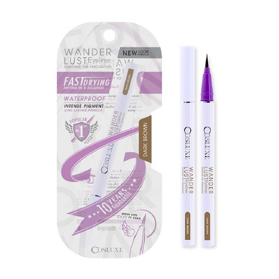 COSLUXE อายไลน์เนอร์ Wanderlust Eyeliner 0.55 มล.