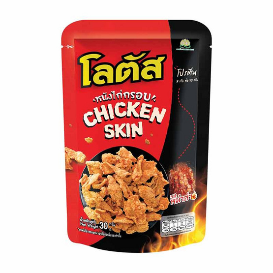 โลตัส หนังไก่กรอบ รสหม่าล่า 30 กรัม (แพ็ก 6 ชิ้น)