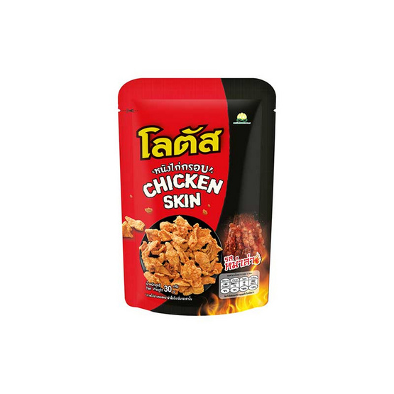 โลตัส หนังไก่กรอบรสแซ่บซี๊ด 30 กรัม (แพ็ก 6 ชิ้น)
