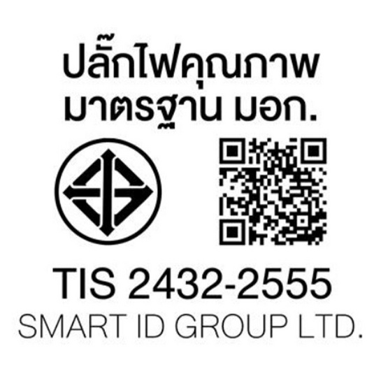 Anitech ปลั๊กไฟ 3 ช่อง 1 สวิตช์ H1233-PU