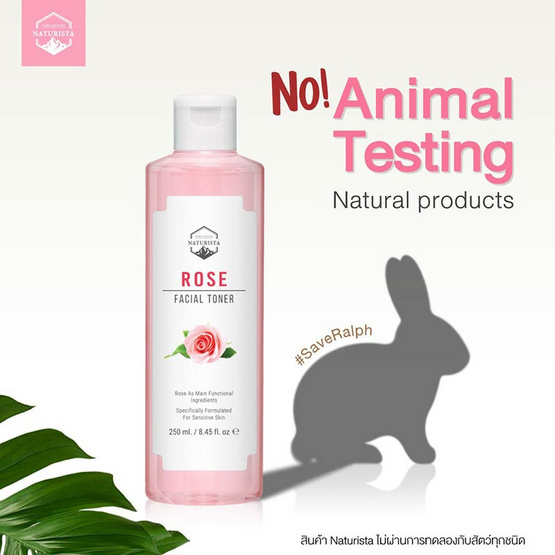 Naturista โทนเนอร์ Rose Facial Toner 250 มล.