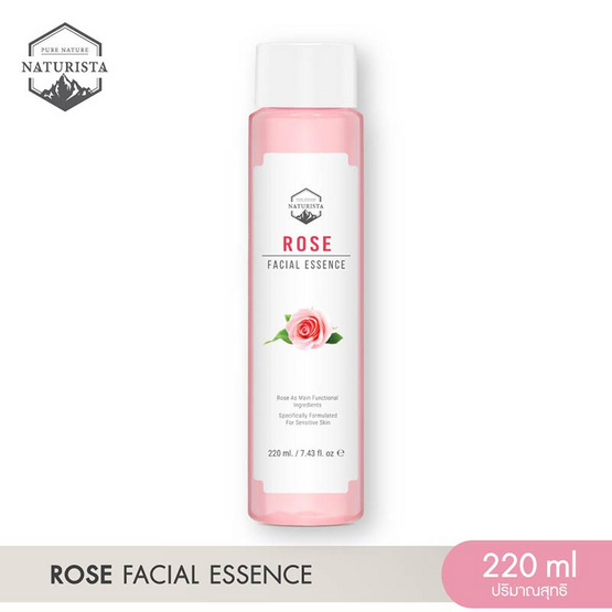 Naturista เอสเซนส์โลชั่น Rose Facial Essence 220 มล.