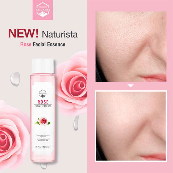 Naturista เอสเซนส์โลชั่น Rose Facial Essence 220 มล.