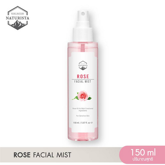 Naturista สเปรย์บำรุงผิวหน้า Rose Facial Mist 150 มล.