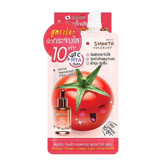 Smooto เซรั่ม Tomato collagen Super White Serum 8 กรัม (แพ็ก 6 ชิ้น)