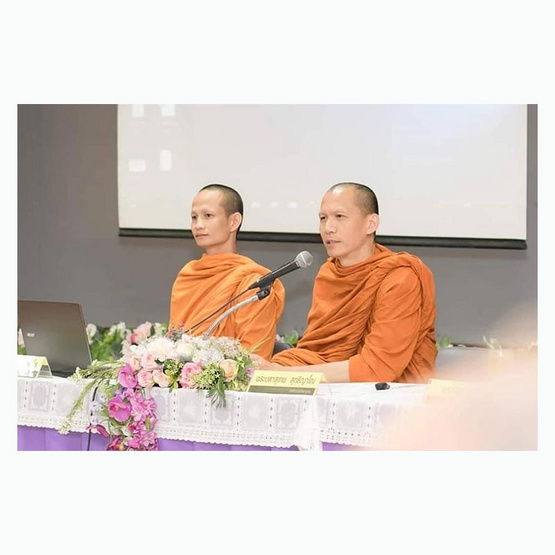 หนังสือ อยู่ข้างๆ อย่างเข้าใจ