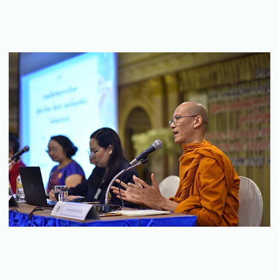 หนังสือ อยู่ข้างๆ อย่างเข้าใจ