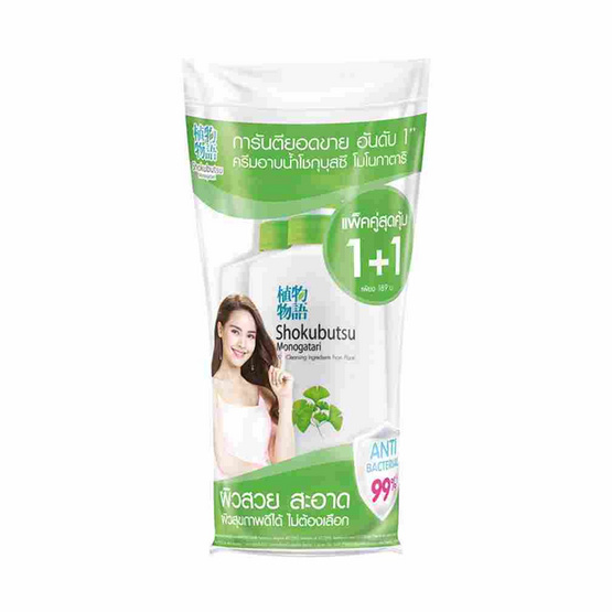 โชกุบุสซึ สบู่เหลว สูตรจิงโกะ 400 มล. (แพ็กคู่)