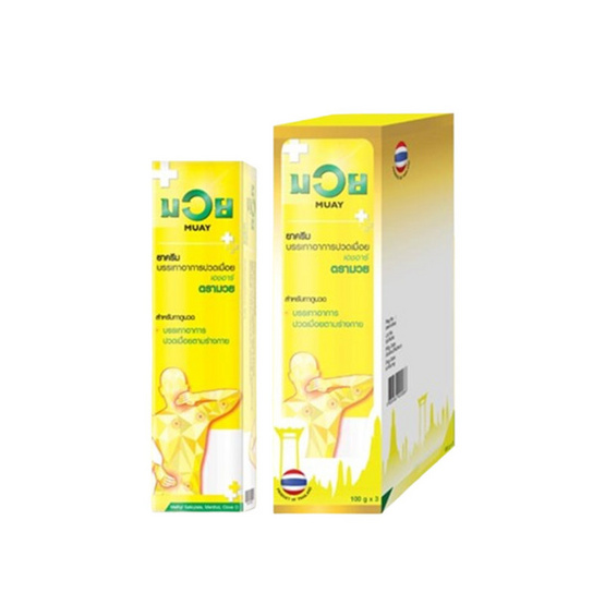 น้ำมันมวยครีม 100 กรัม (แพ็ก 3 หลอด)