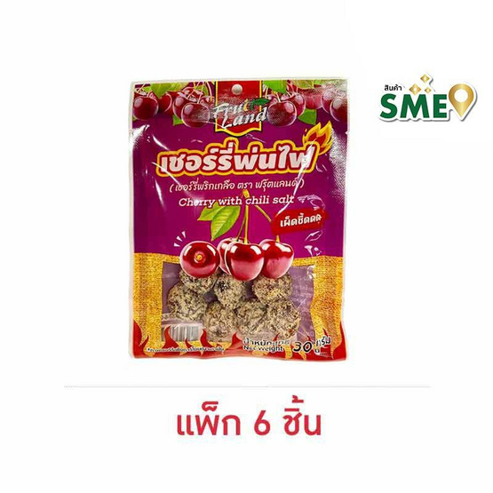 ฟรุ๊ตแลนด์ เชอร์รี่พ่นไฟ 30 กรัม (แพ็ก 6 ชิ้น)