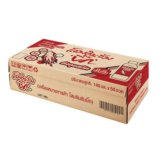 โสมอินซัม บิ๊ก 145 มล. (ยกลัง 50 ขวด)