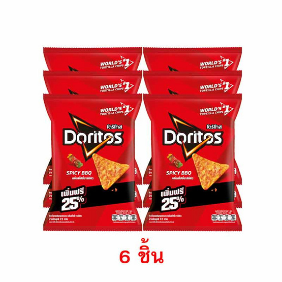 โดริโทส กลิ่นสไปซี่บาร์บีคิว 72 กรัม