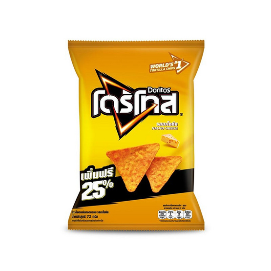 โดริโทส รสนาโชชีส 72 กรัม โดริโทส รสนาโชชีส 72 กรัม
