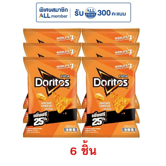 โดริโทส รสนาโชชีส 72 กรัม