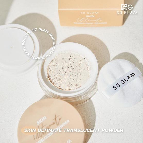 So Glam แป้งฝุ่นโปร่งแสง Skin Ultimate Translucent Powder 10 กรัม