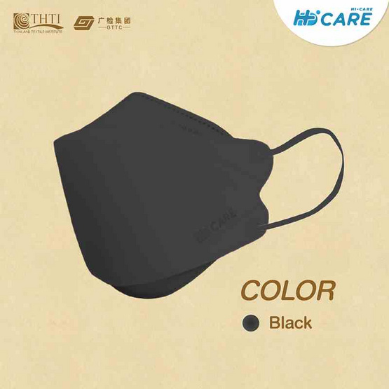 Hi-Care PLUS4รองรับ PM2.5 กรองเชื้อโรคแผ่นกรอง 4 ชั้นชนิดคล้องหู 5 ชิ้น สีดำ