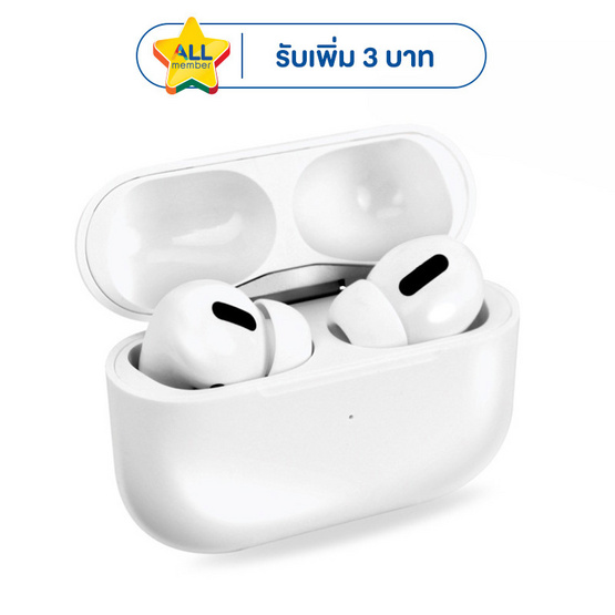 JNJ หูฟังบลูทูธแบบ True Wireless รุ่น J-APOD13MAX