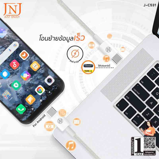 JNJ สายชาร์จ Type C รุ่น J-C531