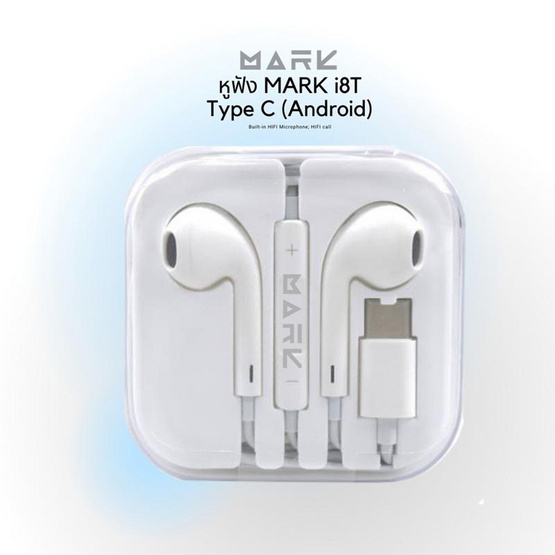 Mark หูฟัง Earbuds พอร์ต Type C  รุ่น I8T