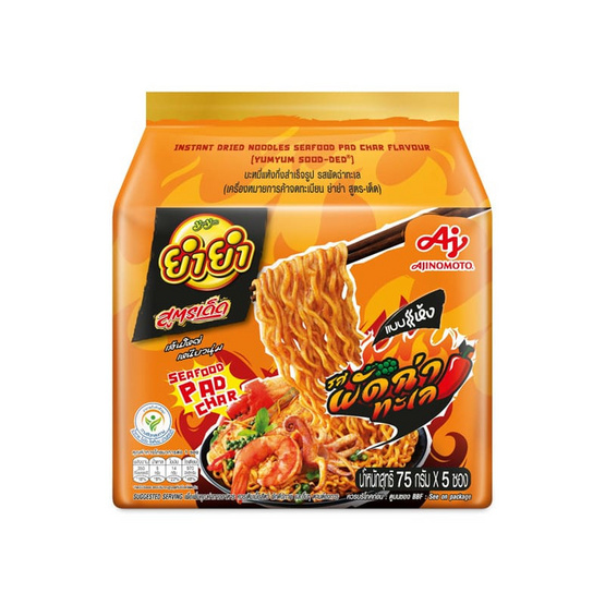 ยำยำสูตรเด็ดซอง รสผัดฉ่าทะเล 75 กรัม (แพ็ก 5 ซอง)