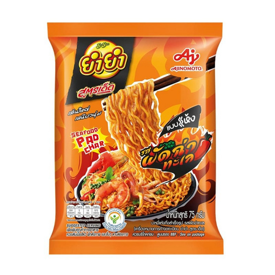 ยำยำสูตรเด็ดซอง รสผัดฉ่าทะเล 75 กรัม (แพ็ก 5 ซอง)